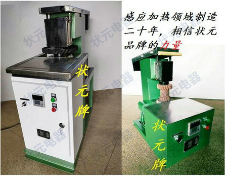 齒輪加熱器 齒輪快速加熱器 齒輪加熱器 齒輪快速加熱器