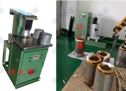 電機殼加熱器 電機殼加熱器