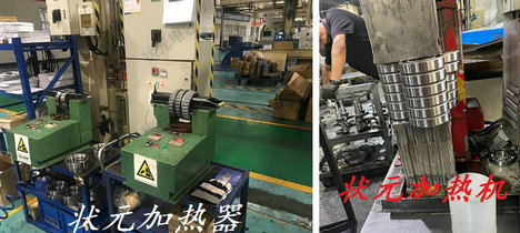 軸承加熱器使用現(xiàn)場.jpg 軸承加熱器使用現(xiàn)場.jpg
