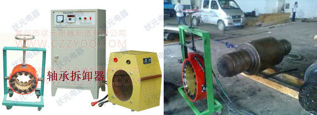 軸承拆卸器.jpg 軸承拆卸器.jpg