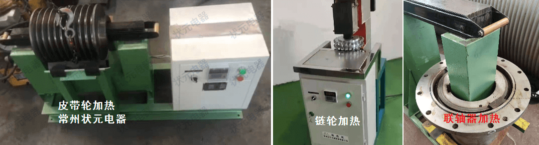 工頻感應加熱器 貢品加熱圖片 工頻感應加熱器 貢品加熱圖片