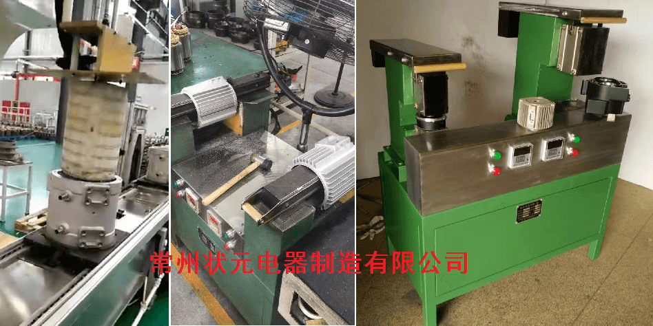 電機殼加熱設(shè)備.png 電機殼加熱設(shè)備.png