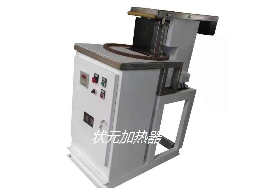 齒圈加熱器-齒圈感應加熱器.jpg 齒圈加熱器-齒圈感應加熱器.jpg