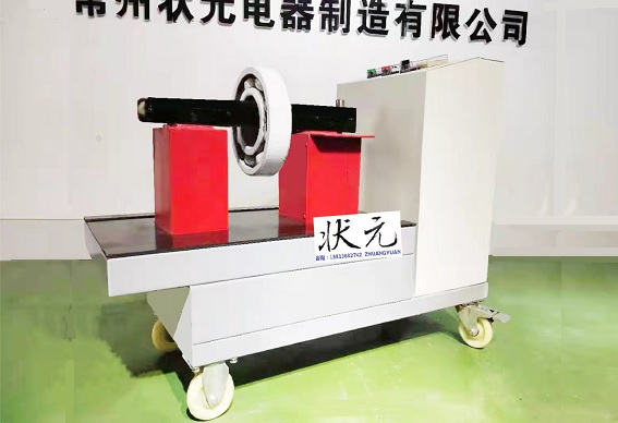 移動軸承加熱器.jpg 移動軸承加熱器.jpg