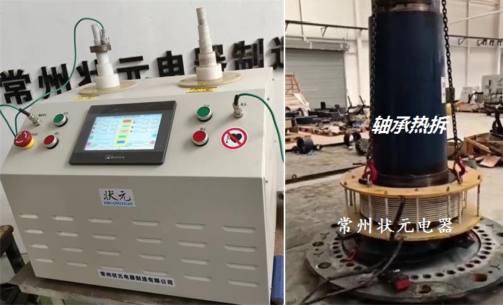 軸承加熱器.jpg 軸承加熱器.jpg