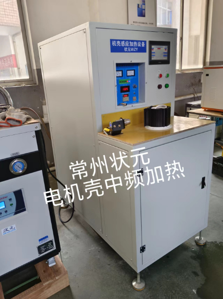 電機殼高頻加熱.jpg 電機殼高頻加熱.jpg