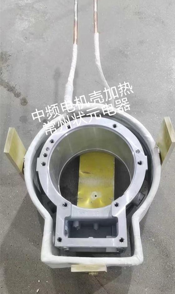 電機殼中頻加熱_常州狀元電器.jpg 電機殼中頻加熱_常州狀元電器.jpg