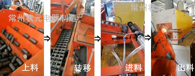 熱處理設備-鍛造燒紅設備.jpg 熱處理設備-鍛造燒紅設備.jpg