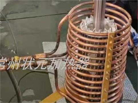 電機(jī)轉(zhuǎn)子高頻加熱設(shè)備-加熱器.jpg 電機(jī)轉(zhuǎn)子高頻加熱設(shè)備-加熱器.jpg